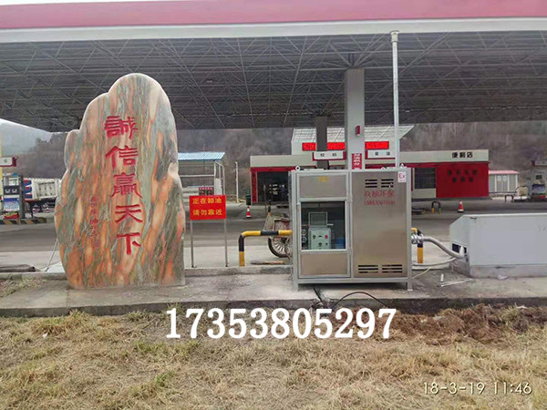 油氣回收設(shè)備的操作注意事項(xiàng)