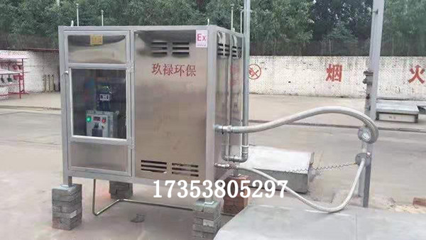 三次油氣回收是哪三次